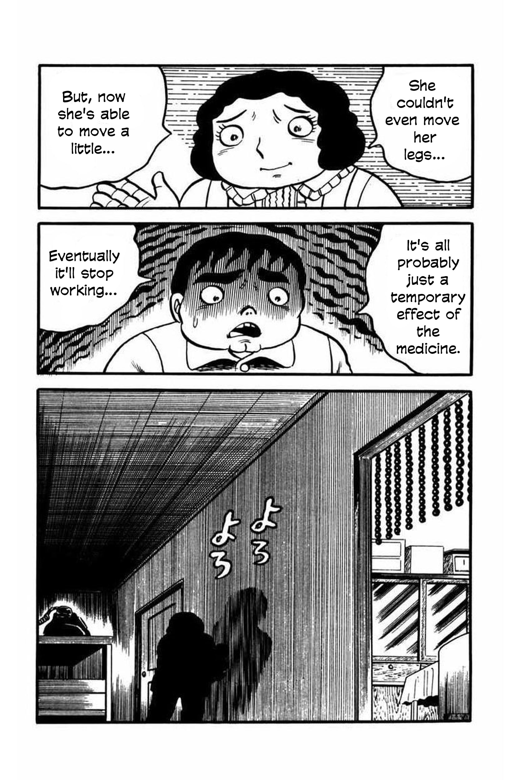 Kaiki! Shinin Shoujo I Am Dead 第17页