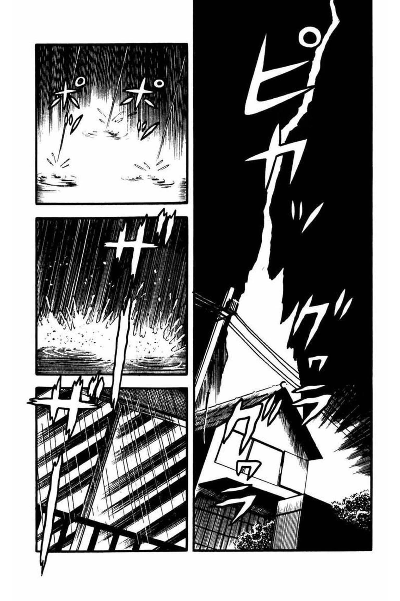 Kaiki! Shinin Shoujo I Am Dead 第20页