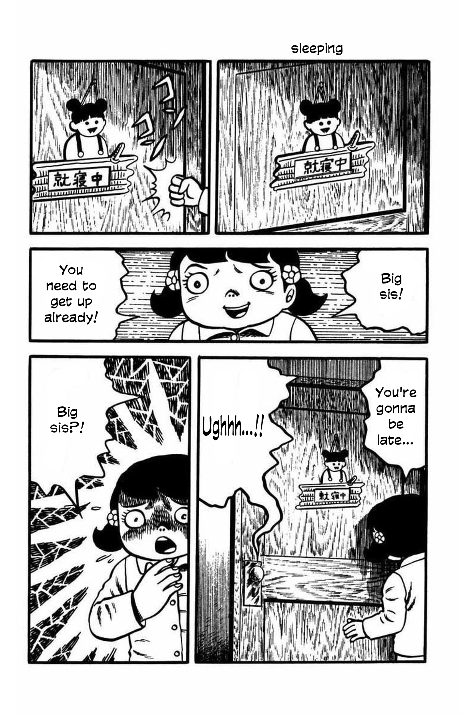 Kaiki! Shinin Shoujo I Am Dead 第3页