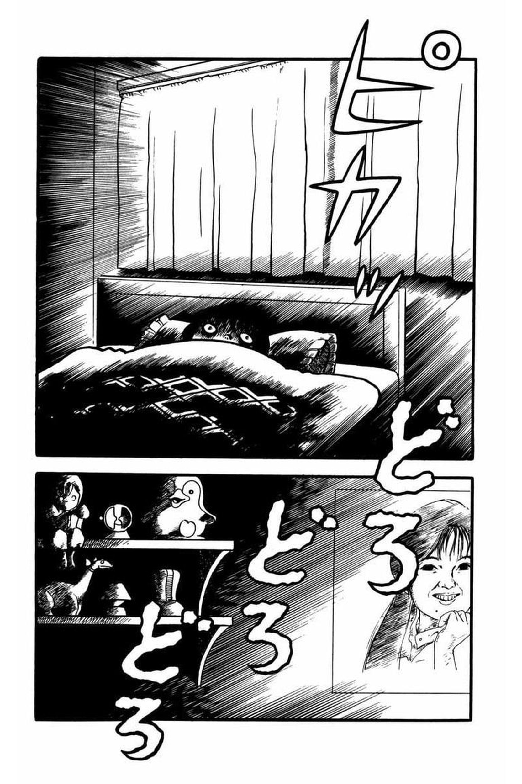 Kaiki! Shinin Shoujo I Am Dead 第21页