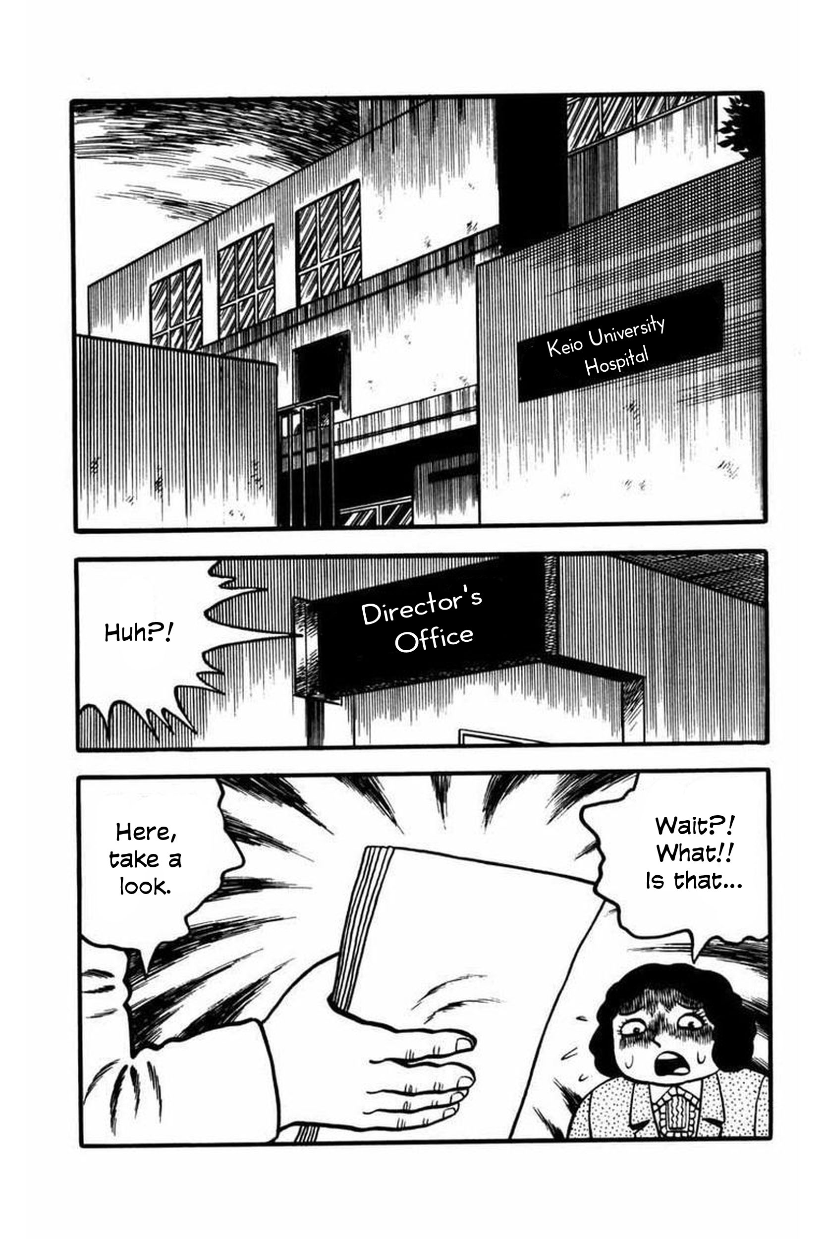 Kaiki! Shinin Shoujo I Am Dead 第6页