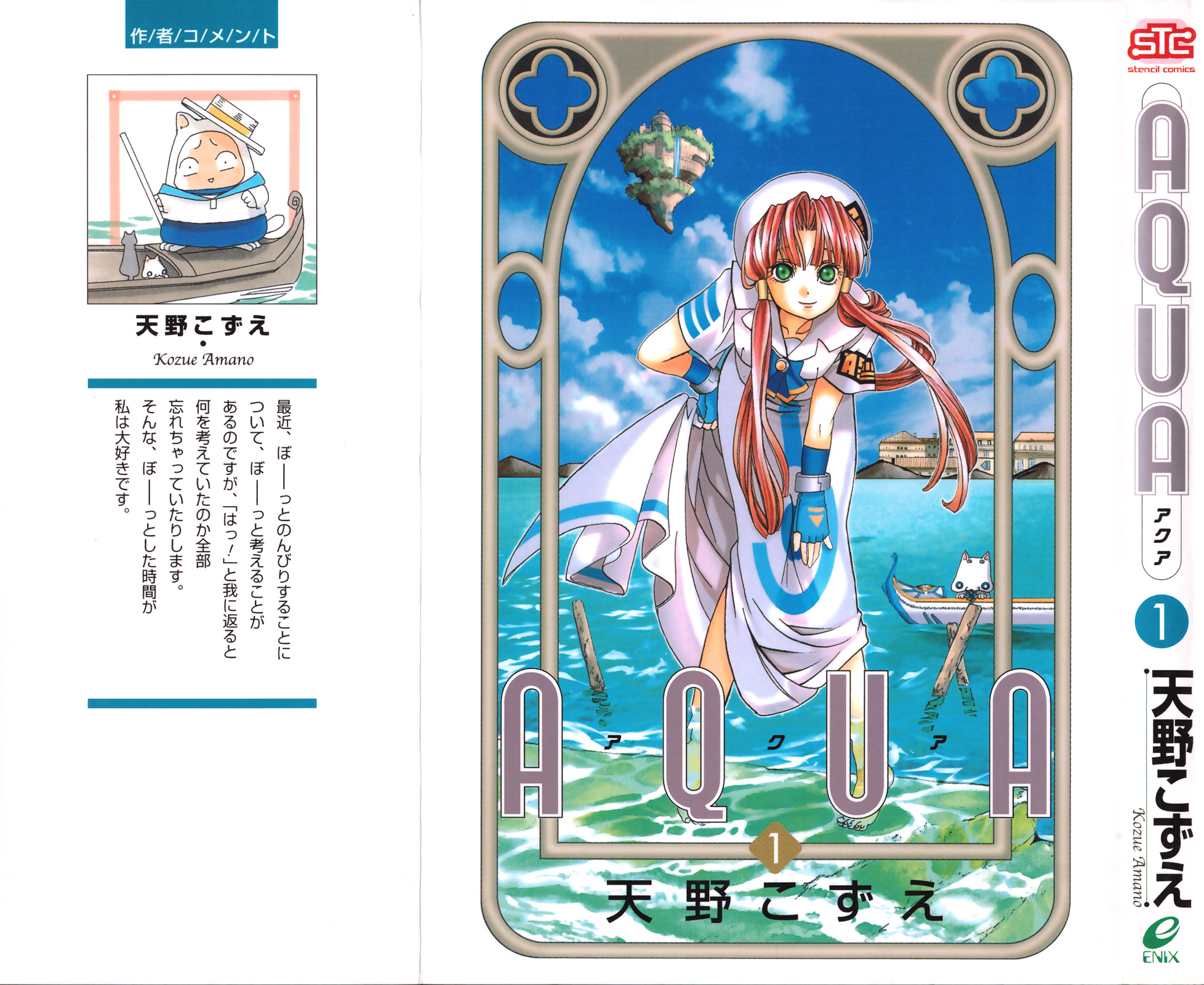 Aqua Wodna planeta 第40页