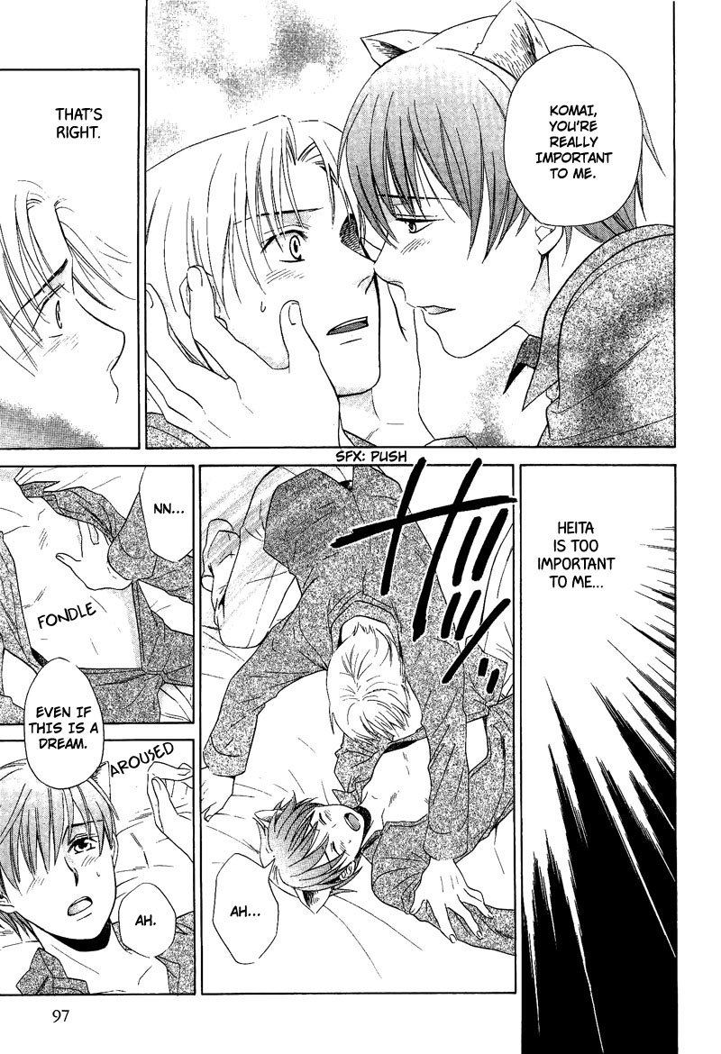Shiroi Ori Vol. 1 Ch. 5 第13页