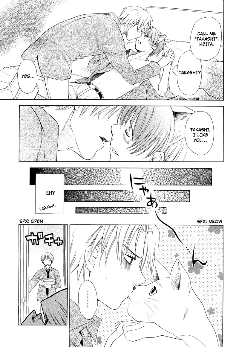 Shiroi Ori Vol. 1 Ch. 5 第15页