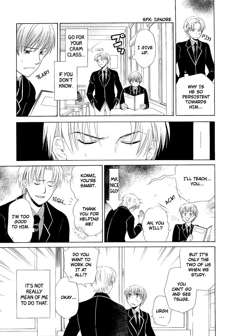 Shiroi Ori Vol. 1 Ch. 5 第5页