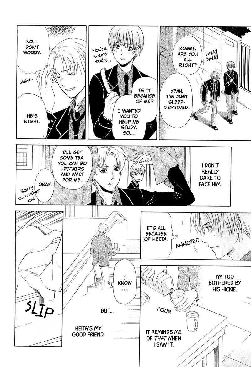 Shiroi Ori Vol. 1 Ch. 5 第10页