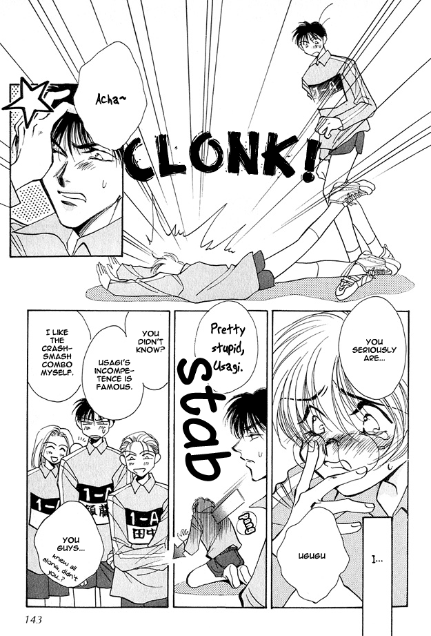 Tsuki ni Mukatte Hoeru no sa Vol. 1 Ch. 5 第11页