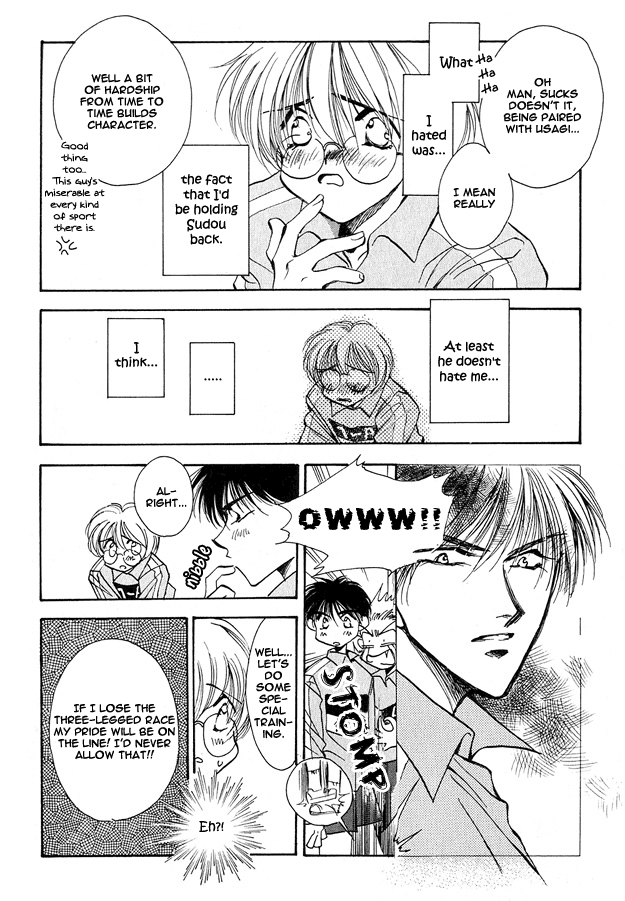 Tsuki ni Mukatte Hoeru no sa Vol. 1 Ch. 5 第12页