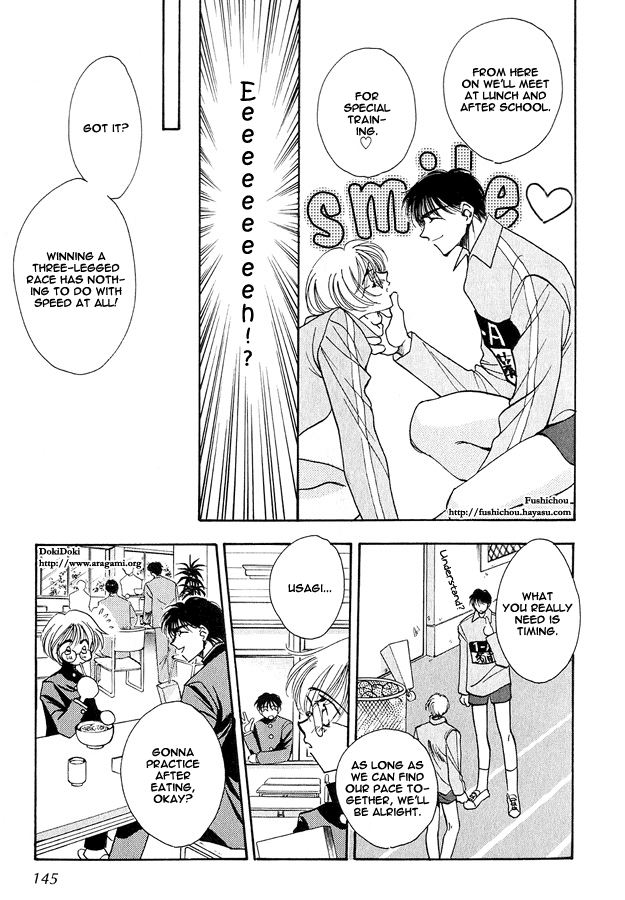 Tsuki ni Mukatte Hoeru no sa Vol. 1 Ch. 5 第13页