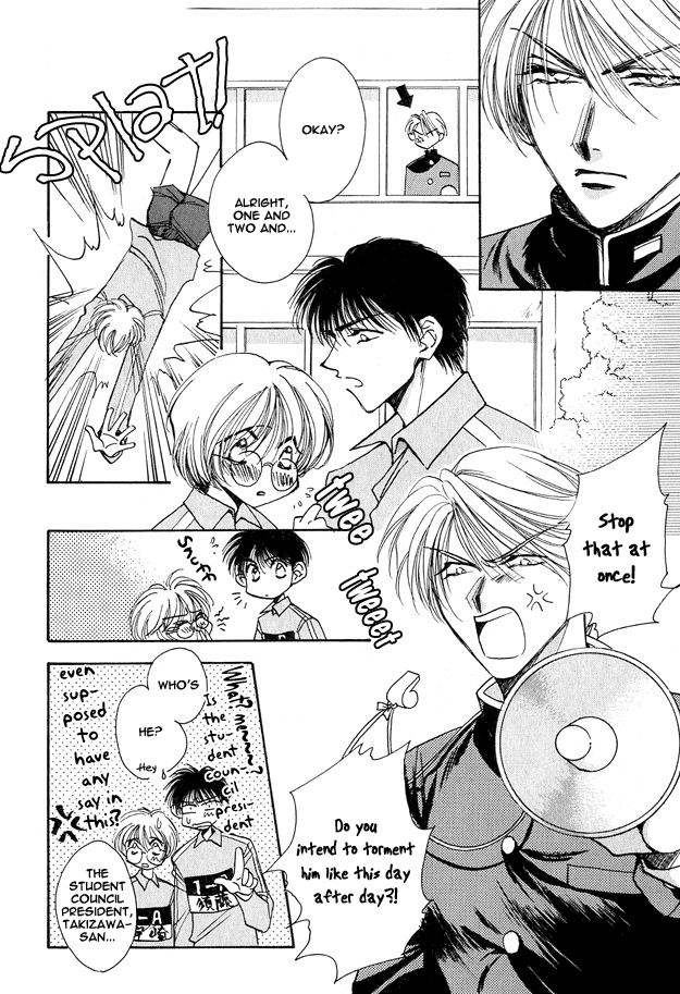 Tsuki ni Mukatte Hoeru no sa Vol. 1 Ch. 5 第14页