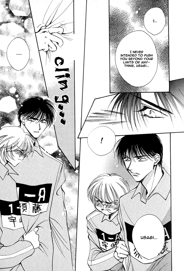 Tsuki ni Mukatte Hoeru no sa Vol. 1 Ch. 5 第17页