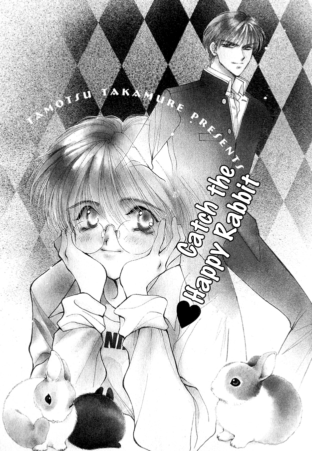 Tsuki ni Mukatte Hoeru no sa Vol. 1 Ch. 5 第3页