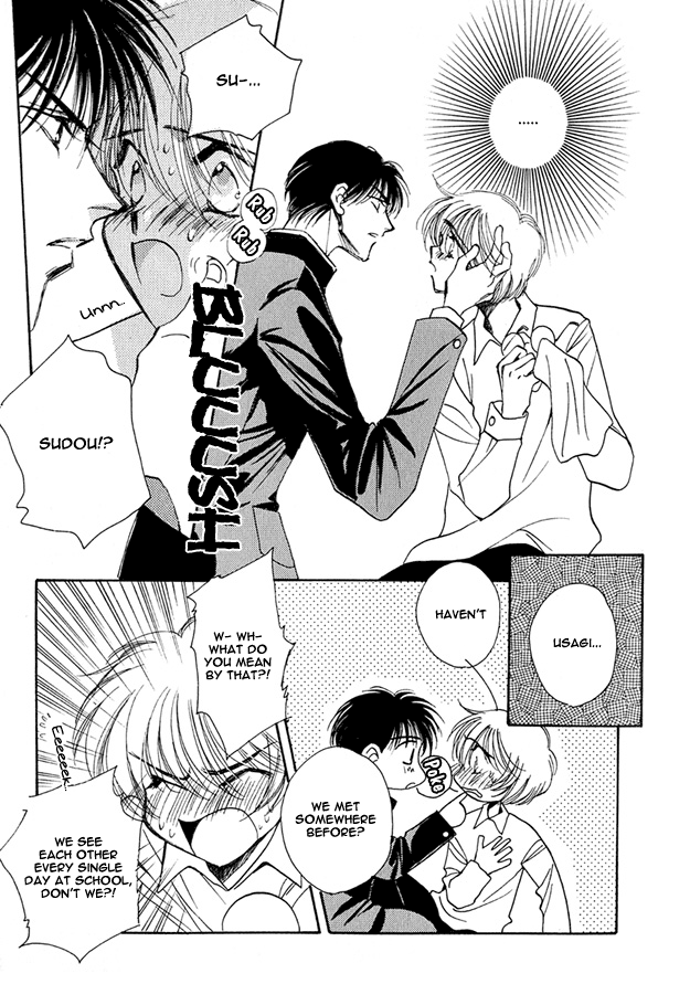Tsuki ni Mukatte Hoeru no sa Vol. 1 Ch. 5 第21页