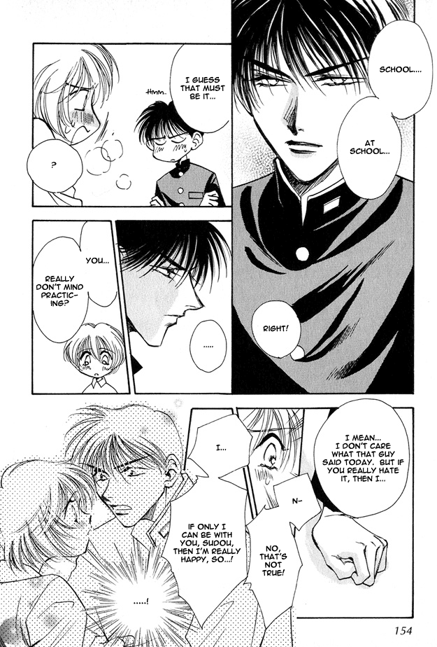 Tsuki ni Mukatte Hoeru no sa Vol. 1 Ch. 5 第22页