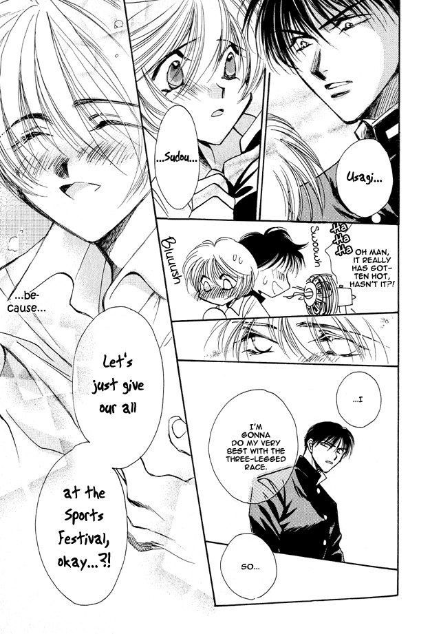 Tsuki ni Mukatte Hoeru no sa Vol. 1 Ch. 5 第23页