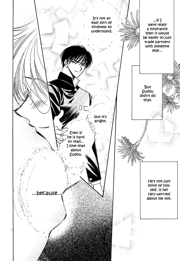 Tsuki ni Mukatte Hoeru no sa Vol. 1 Ch. 5 第24页