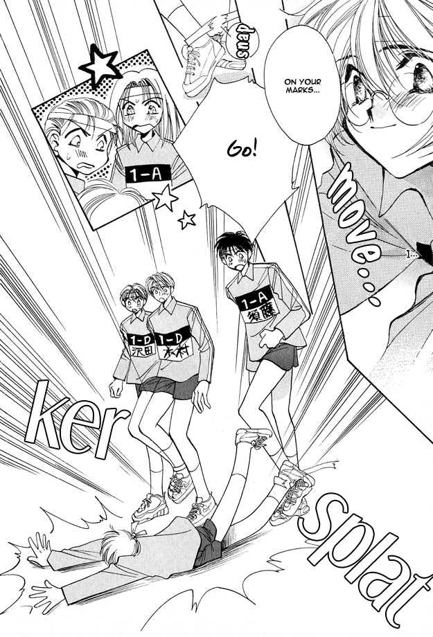 Tsuki ni Mukatte Hoeru no sa Vol. 1 Ch. 5 第26页