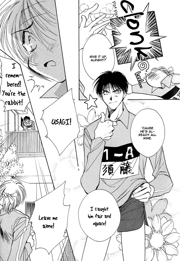 Tsuki ni Mukatte Hoeru no sa Vol. 1 Ch. 5 第31页