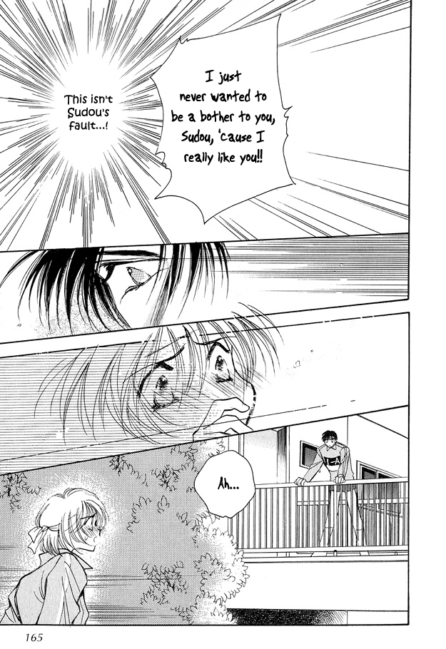 Tsuki ni Mukatte Hoeru no sa Vol. 1 Ch. 5 第33页