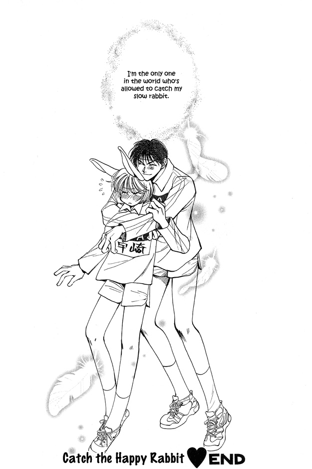 Tsuki ni Mukatte Hoeru no sa Vol. 1 Ch. 5 第36页