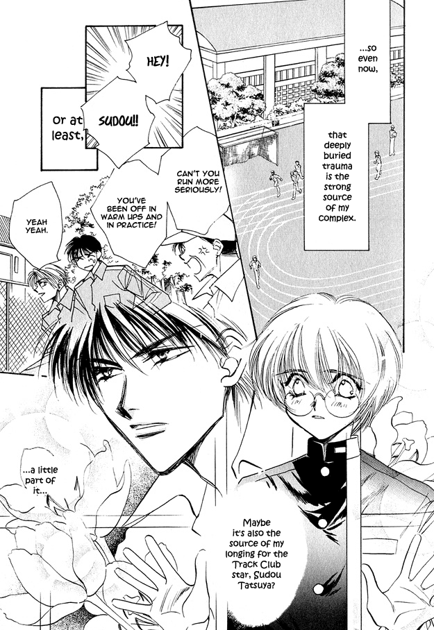 Tsuki ni Mukatte Hoeru no sa Vol. 1 Ch. 5 第5页
