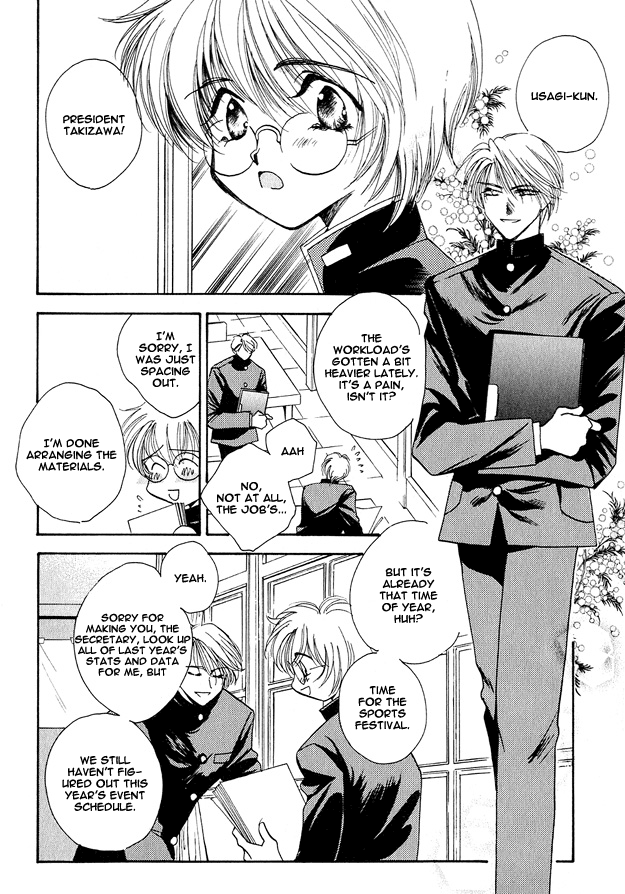 Tsuki ni Mukatte Hoeru no sa Vol. 1 Ch. 5 第6页