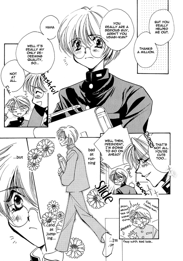 Tsuki ni Mukatte Hoeru no sa Vol. 1 Ch. 5 第7页