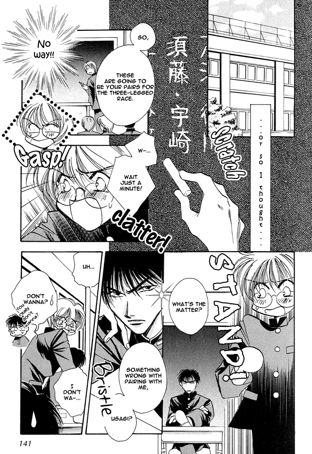 Tsuki ni Mukatte Hoeru no sa Vol. 1 Ch. 5 第9页