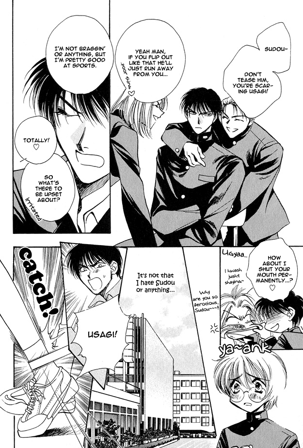 Tsuki ni Mukatte Hoeru no sa Vol. 1 Ch. 5 第10页