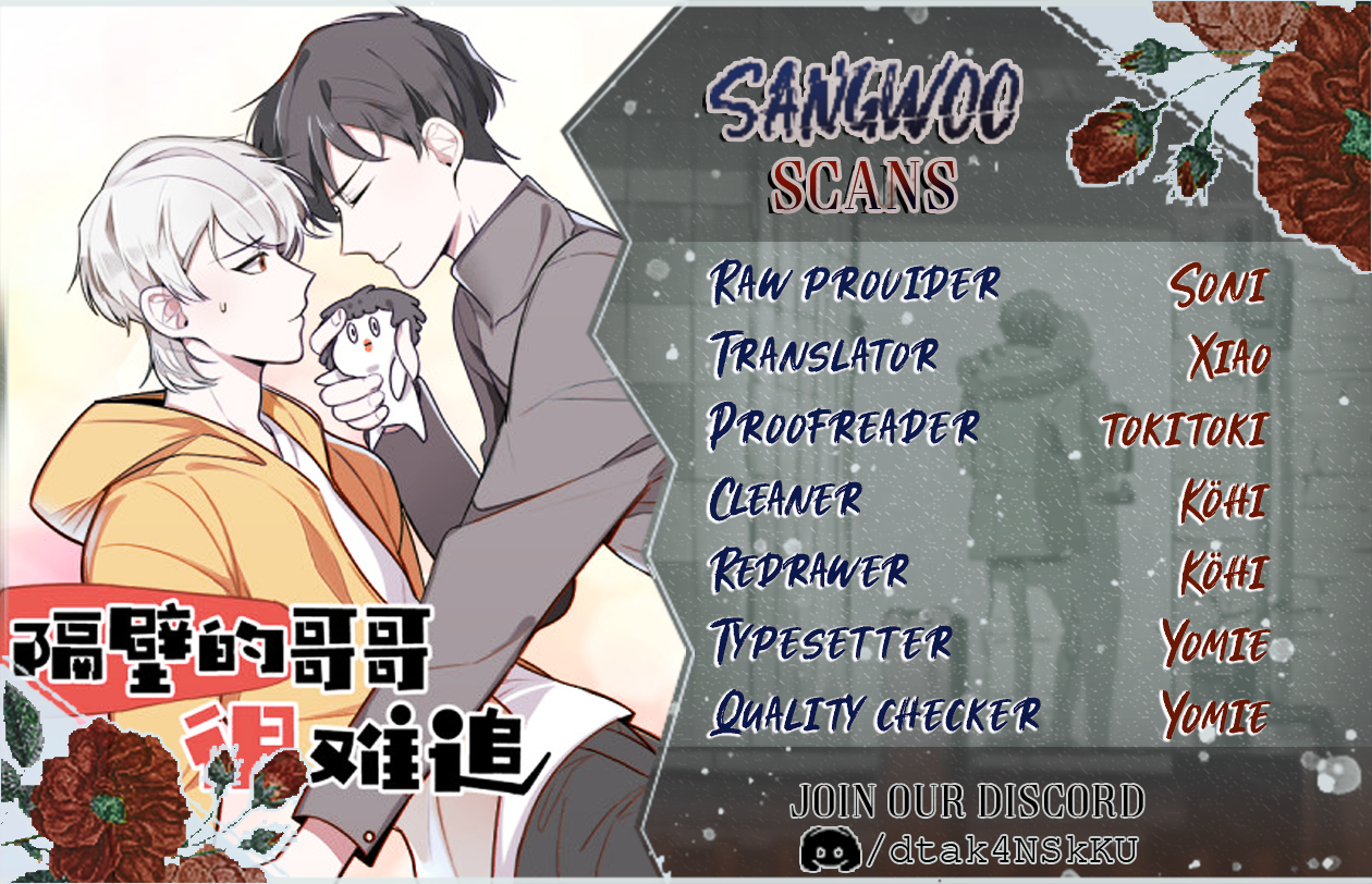 The Guy Next Door Is Hard to Get 第1页