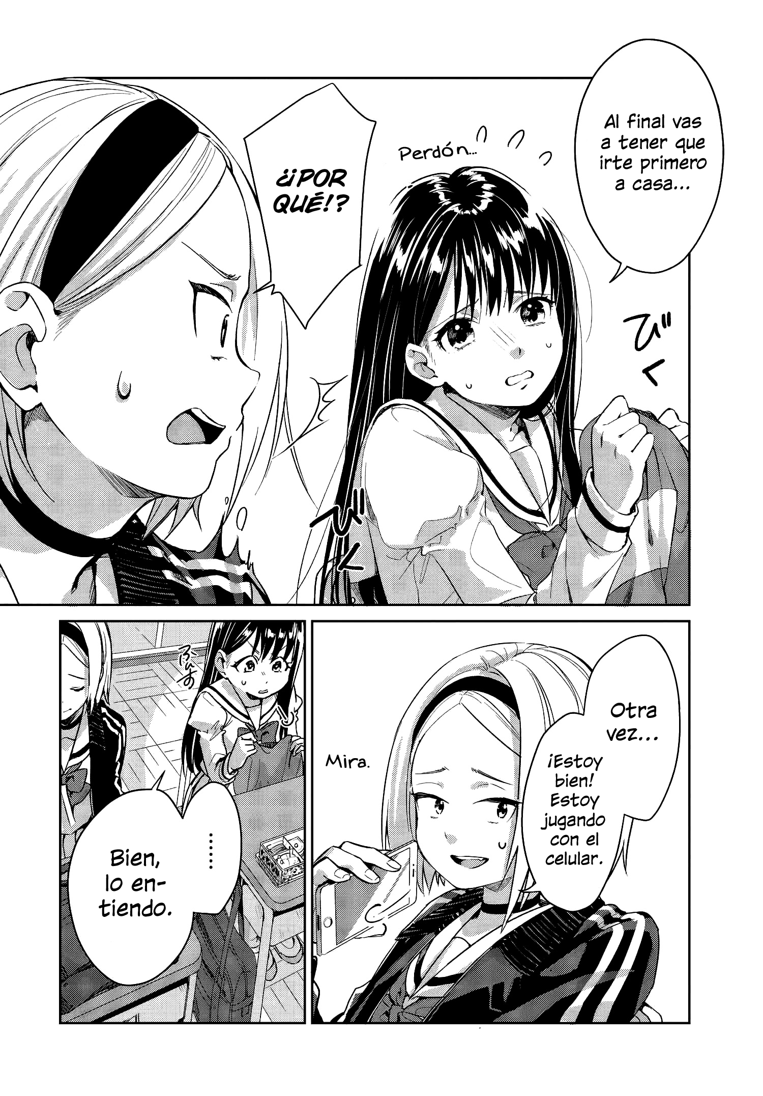 Tsubaki-sama wa Sakihokore nai Vol. 1 Ch. 4 第5页