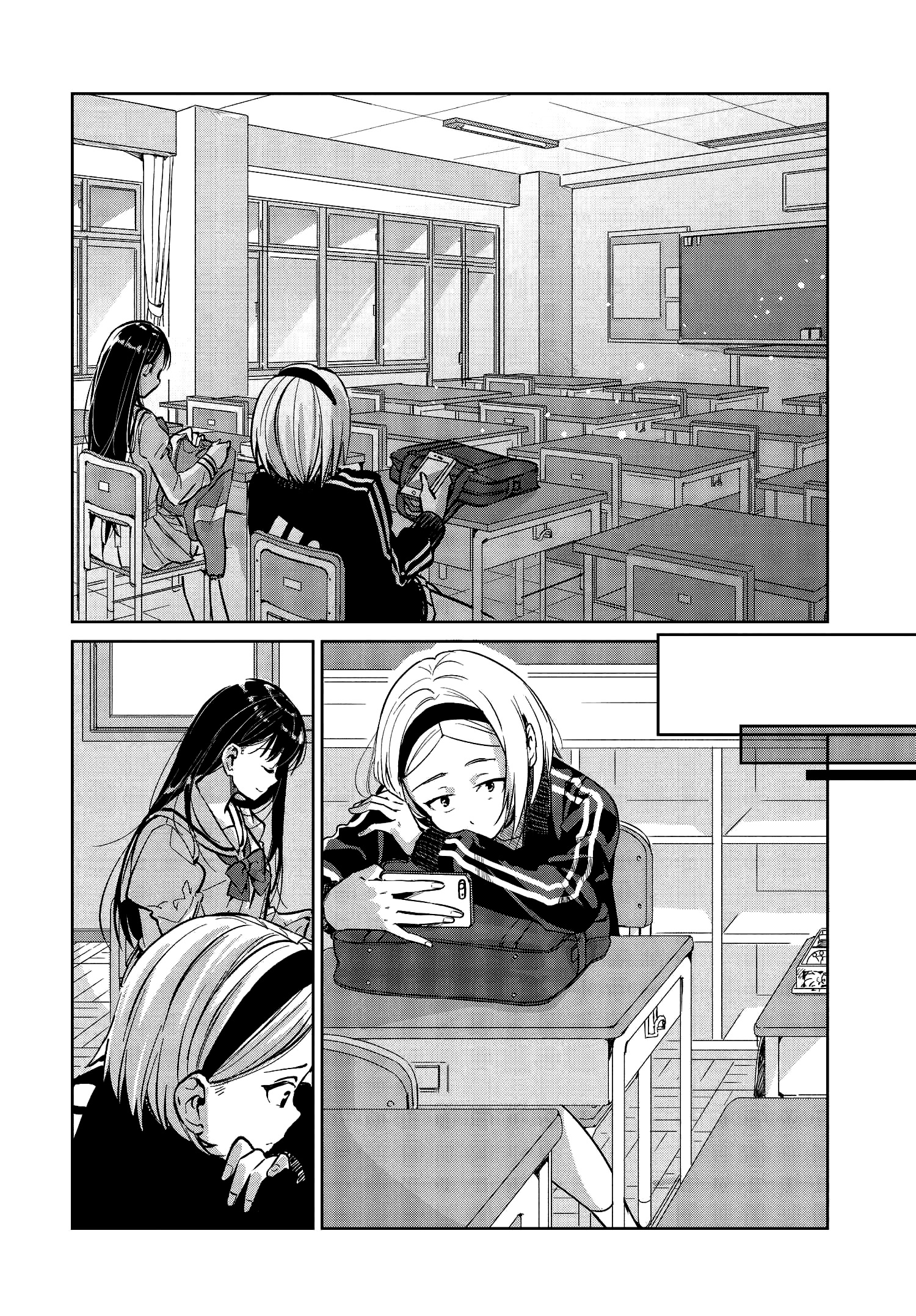 Tsubaki-sama wa Sakihokore nai Vol. 1 Ch. 4 第7页