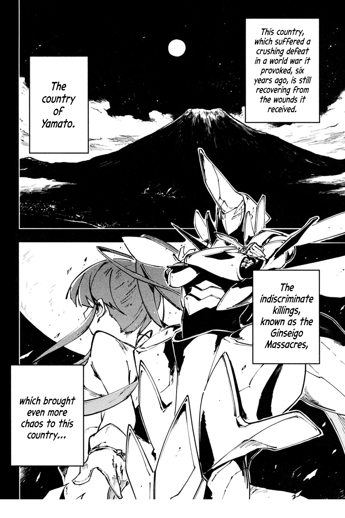 Full Metal Daemon Muramasa: The Demon World 第5页