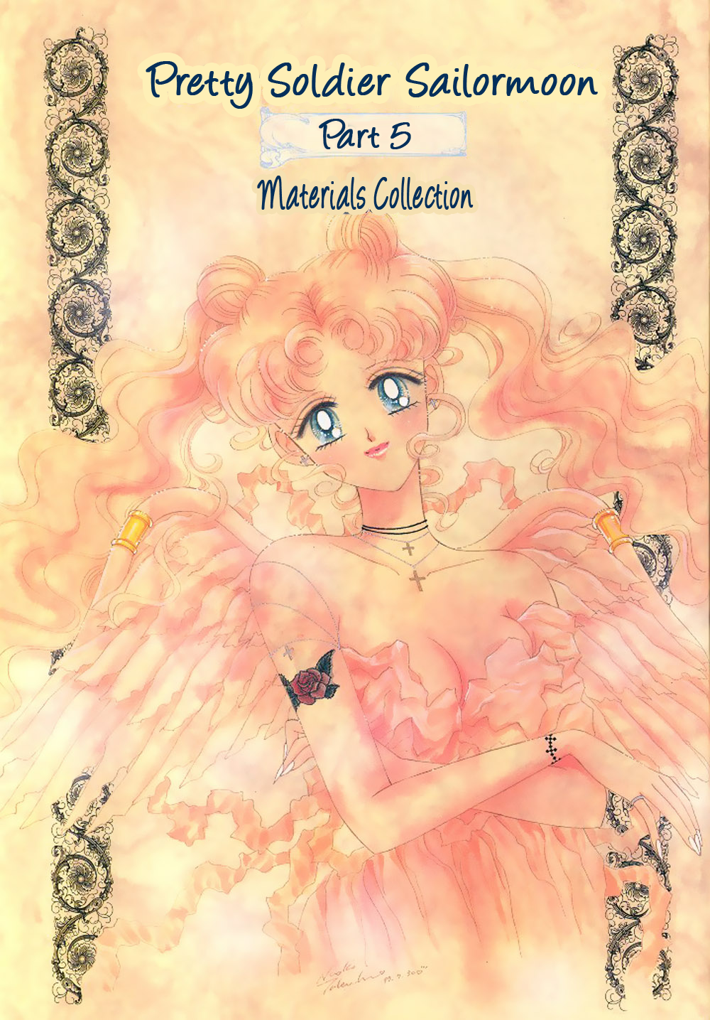 Pretty Guardian Sailor Moon Materials Collection Part 5 第1页