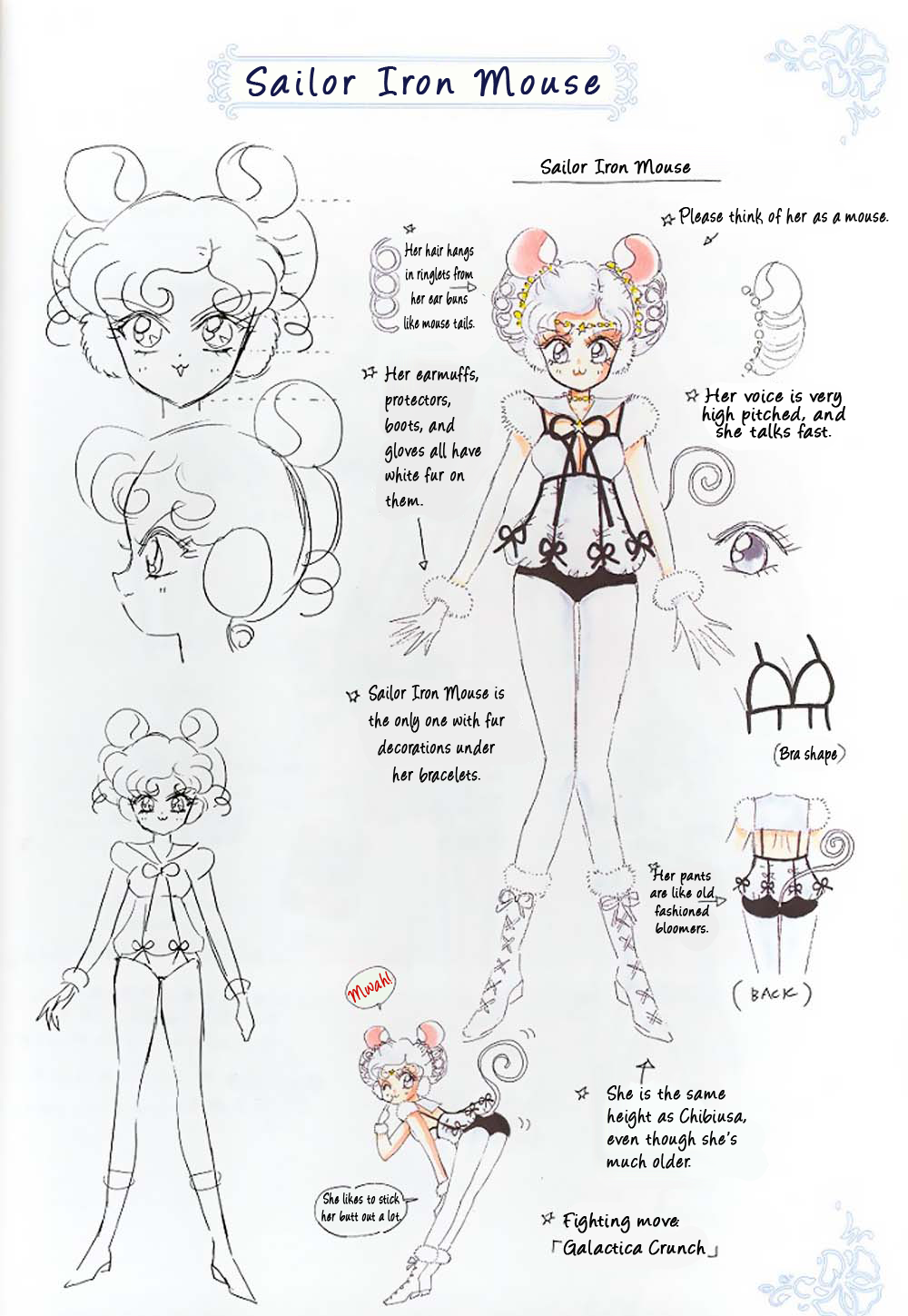 Pretty Guardian Sailor Moon Materials Collection Part 5 第14页