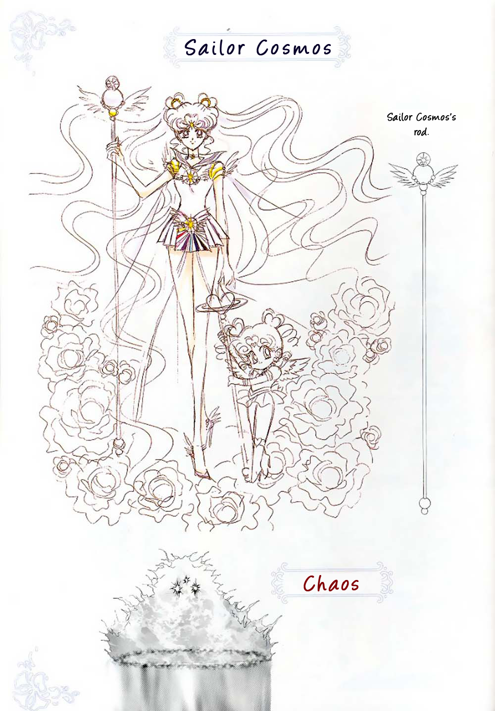 Pretty Guardian Sailor Moon Materials Collection Part 5 第21页