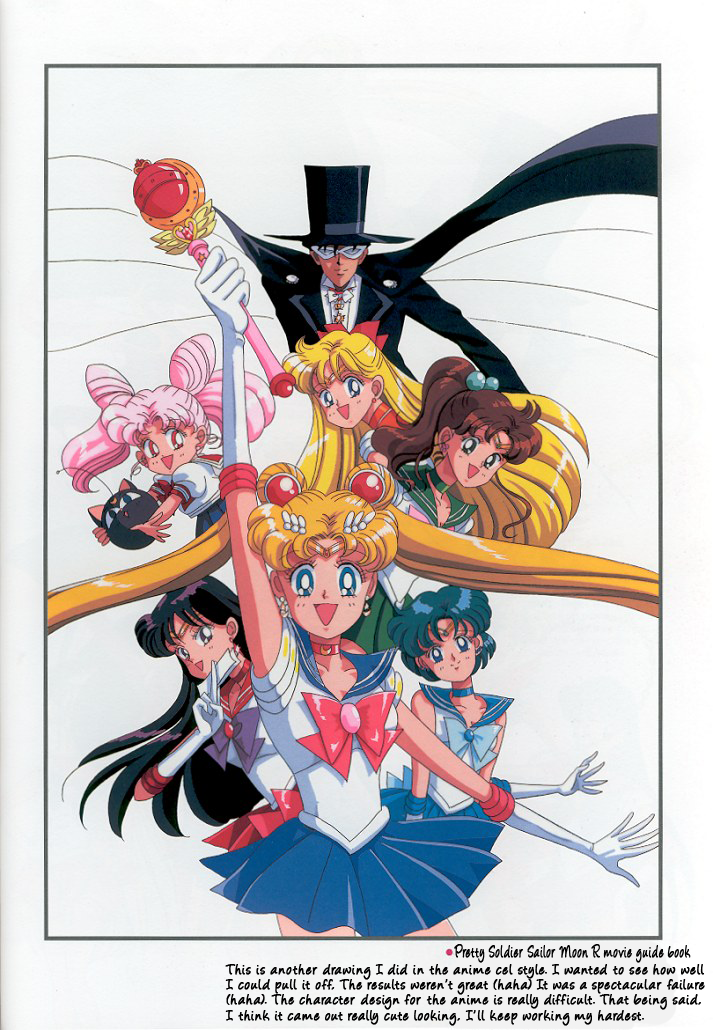Pretty Guardian Sailor Moon Materials Collection Part 5 第26页