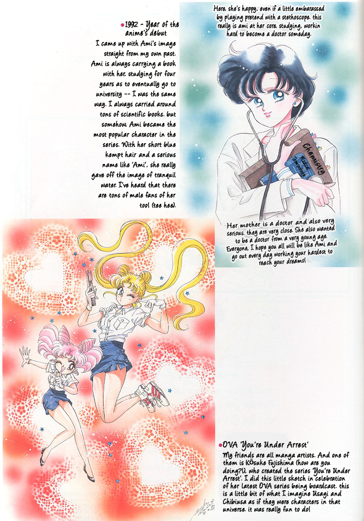 Pretty Guardian Sailor Moon Materials Collection Part 5 第27页