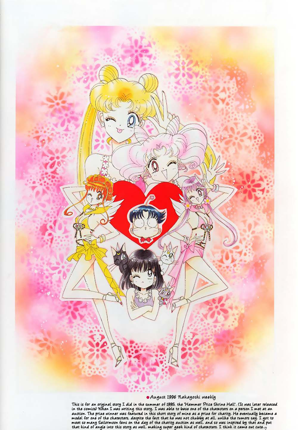 Pretty Guardian Sailor Moon Materials Collection Part 5 第28页
