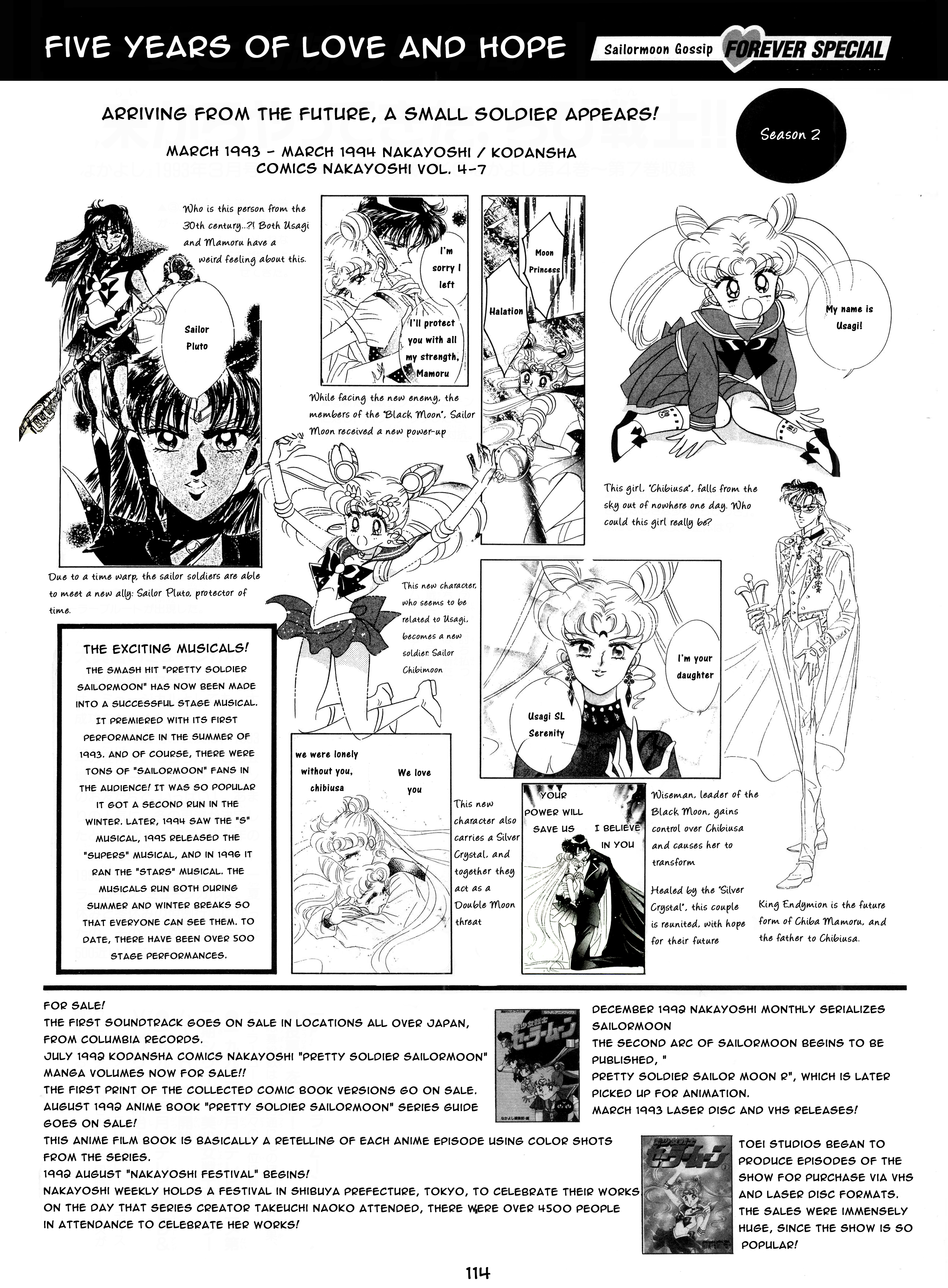 Pretty Guardian Sailor Moon Materials Collection Part 5 第39页