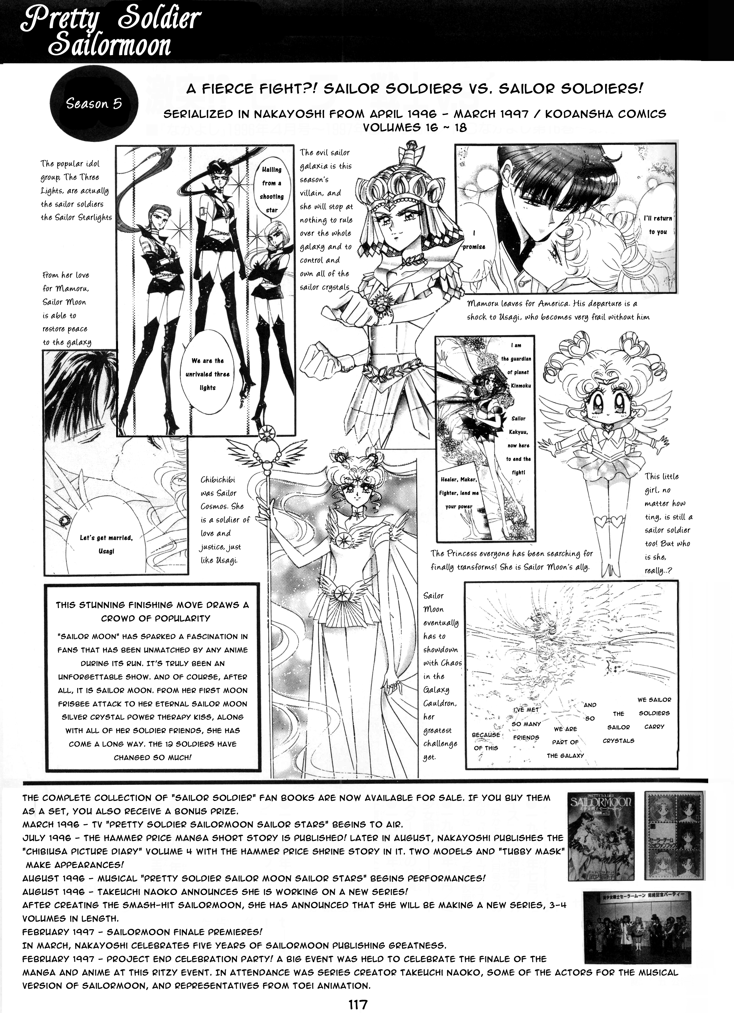 Pretty Guardian Sailor Moon Materials Collection Part 5 第42页