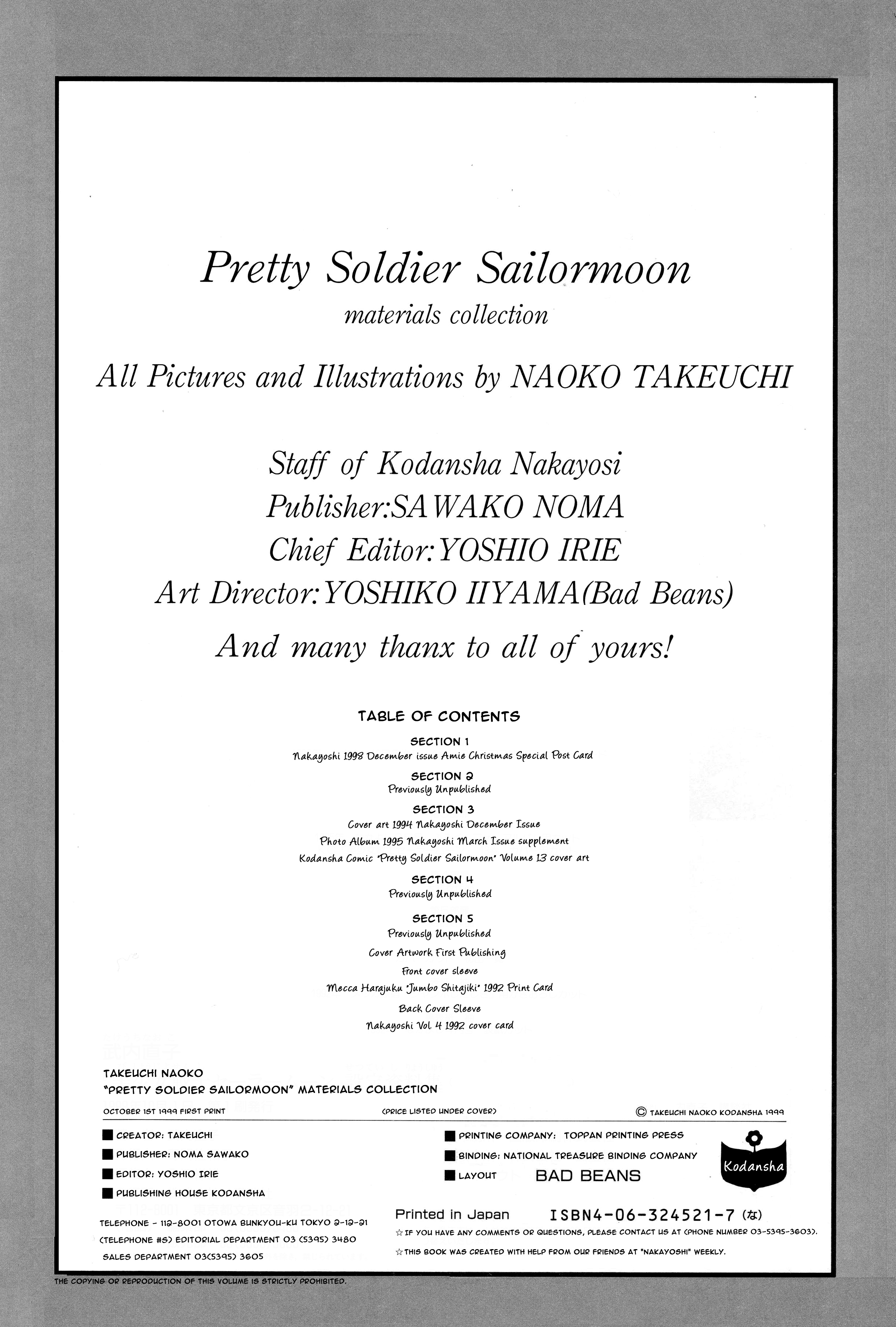 Pretty Guardian Sailor Moon Materials Collection Part 5 第44页