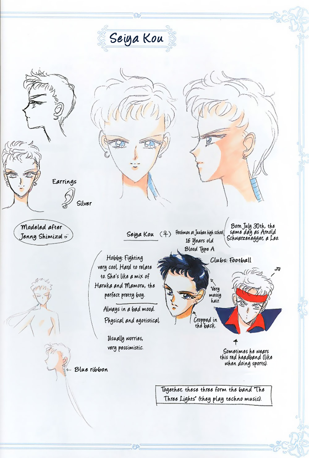 Pretty Guardian Sailor Moon Materials Collection Part 5 第6页