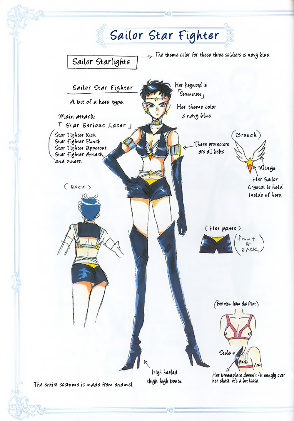 Pretty Guardian Sailor Moon Materials Collection Part 5 第7页