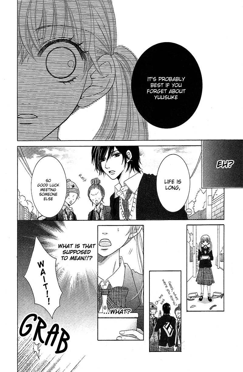 Tokyo Kareshi Vol. 1 Ch. 1 第12页