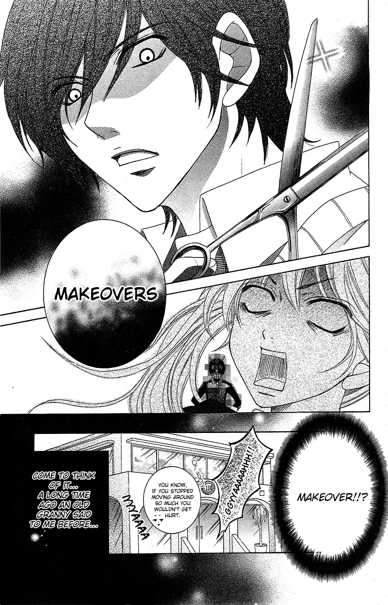 Tokyo Kareshi Vol. 1 Ch. 1 第17页