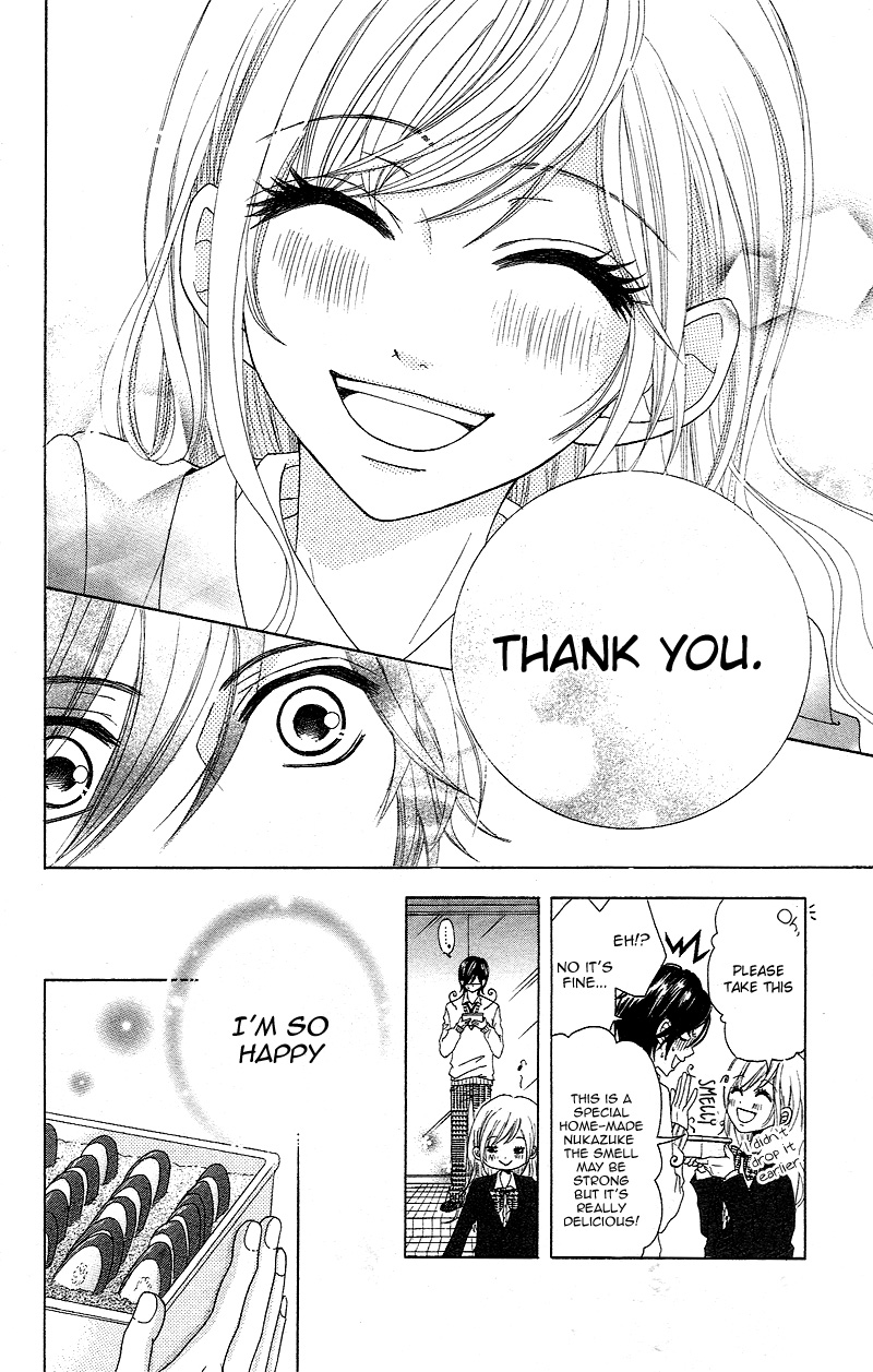 Tokyo Kareshi Vol. 1 Ch. 1 第24页