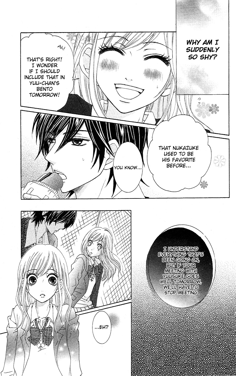 Tokyo Kareshi Vol. 1 Ch. 1 第29页