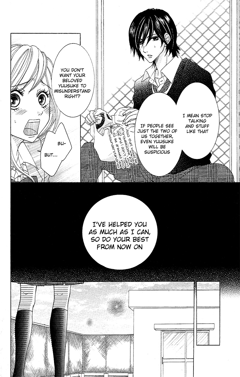 Tokyo Kareshi Vol. 1 Ch. 1 第30页