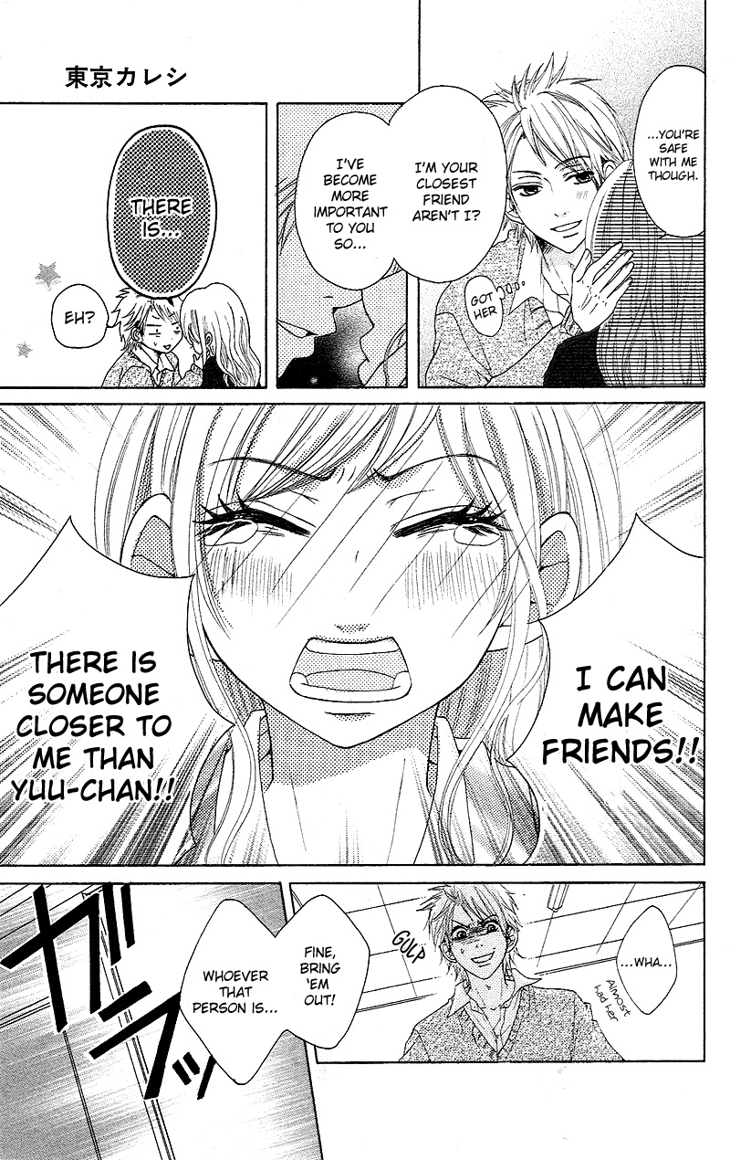 Tokyo Kareshi Vol. 1 Ch. 1 第37页
